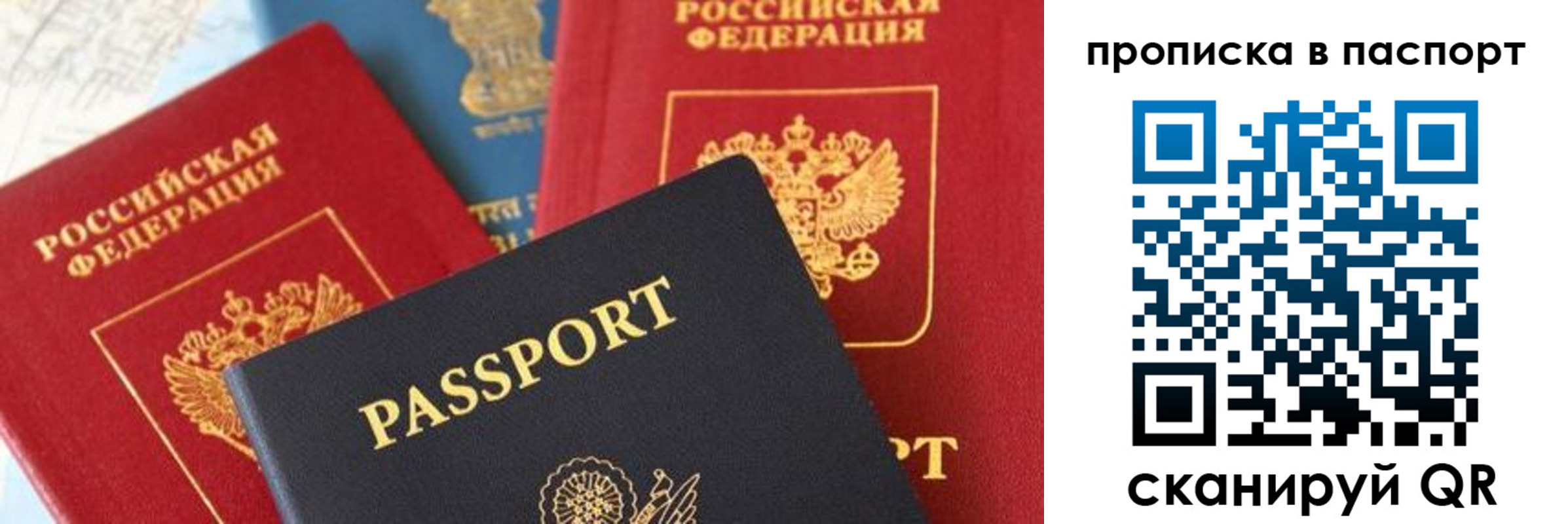 найти адрес прописки в Меленках