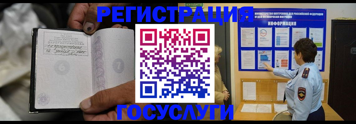 регистрация для школы в Меленках