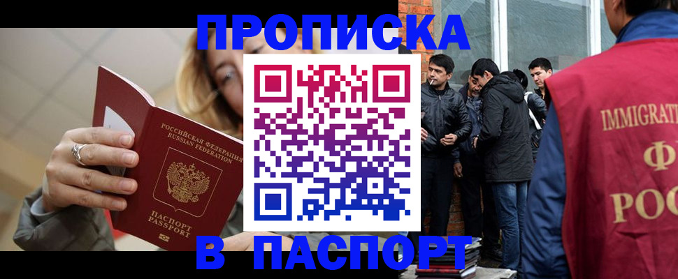 регистрация для школы в Меленках